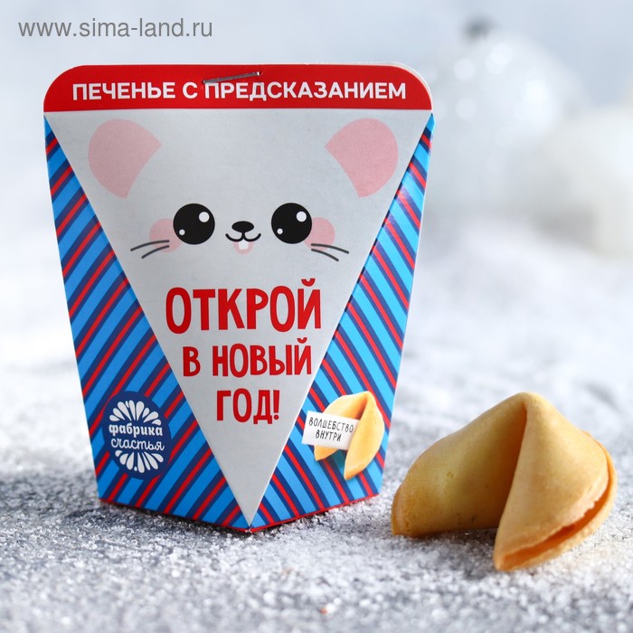 Фабрика Новый Год Текст Фабрика Новый Год Текст